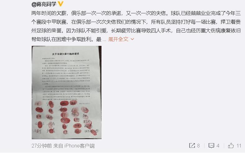 瓜迪奥拉日前接受了媒体采访，并盛赞了热刺以及热刺主帅波斯特科格鲁。